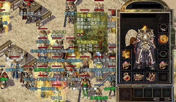 <b>玩起来也有自己的味道游戏里的玩家也是一个独立的社交圈子</b>